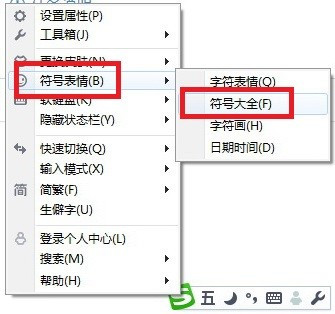 怎样打出“丨”这个符号？