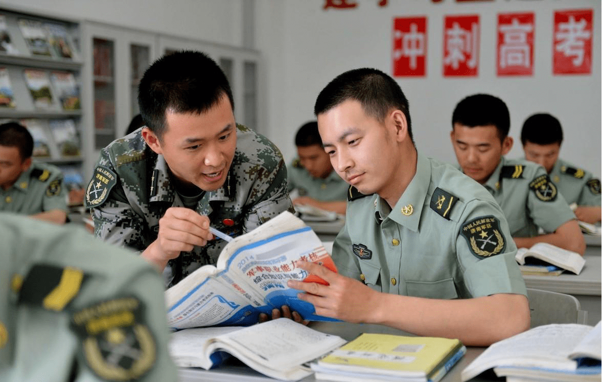 士官学校报考条件