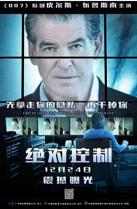 求《绝对控制 I.T.》2016年免费高清百度云资源，皮尔斯·布鲁斯南主演的