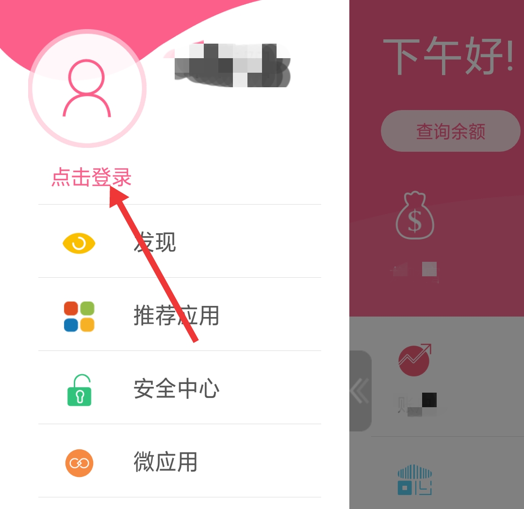 中国银行信用卡账单如何查询？