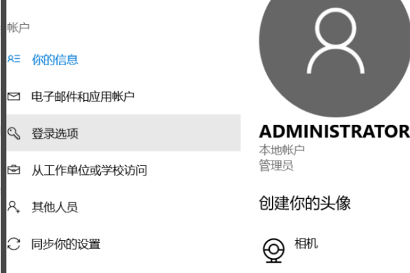 administrator的默认密码是什么