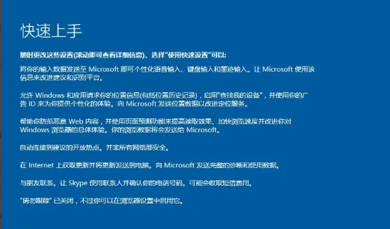 电脑怎么升级win10系统