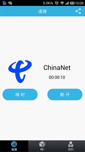 chinanet是什么wifi