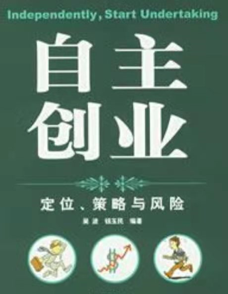 大学毕业后该怎么办?