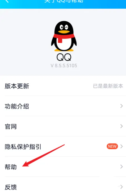 QQ群被封了 要怎么解封？