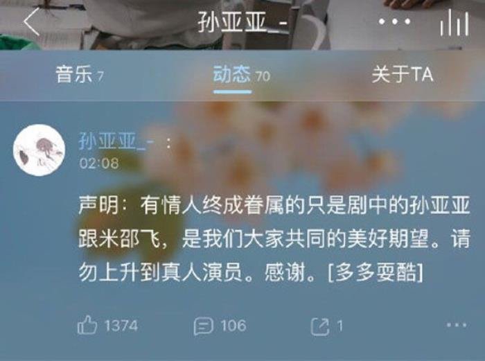 李鸿其女朋友是姜佩瑶吗 现实中是什么关系