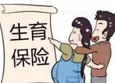 生育险必须是社保定点医院吗？