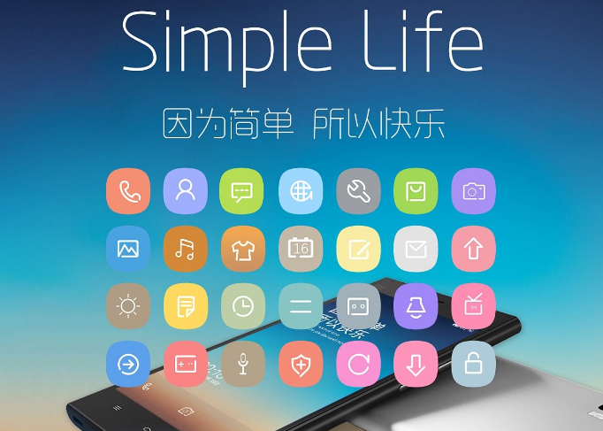 simple life是什么意思