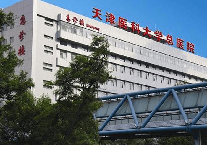 天津医科大学排名