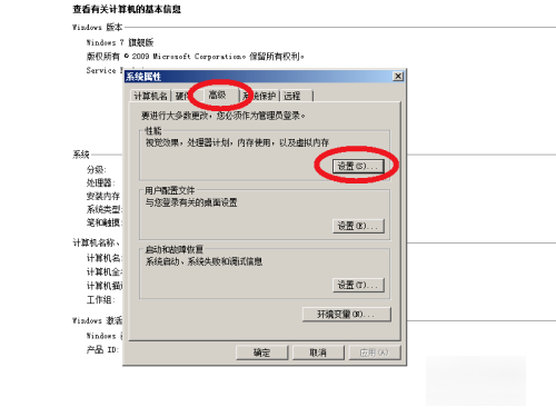 显存不足怎么解决方案