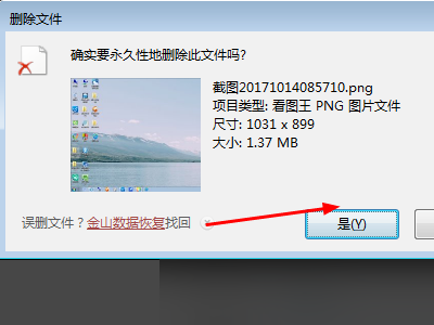 client.exe 是什么程序，可以除掉吗？