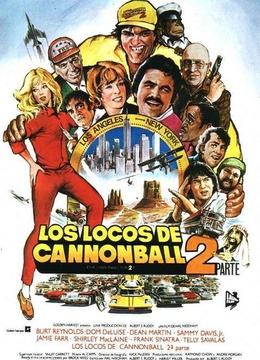 求分享炮弹飞车2CannonballRunII(1984)伯特·雷诺兹主演的网盘资源链接或者下载方法