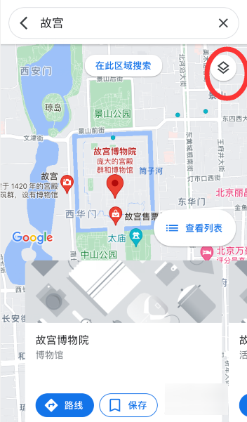 谷歌地图怎么看街景图