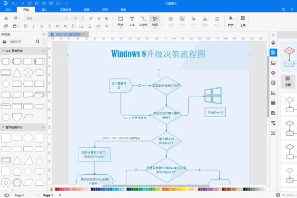 图纸设计用什么软件