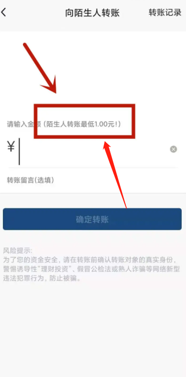 怎么知道自己的QQ被对方拉黑了？