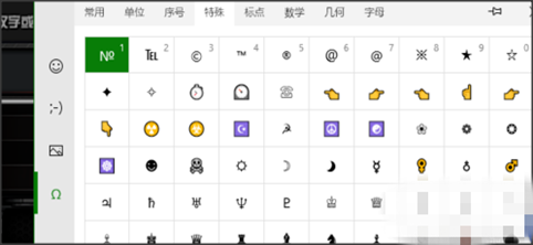 cf大刀符号怎么打