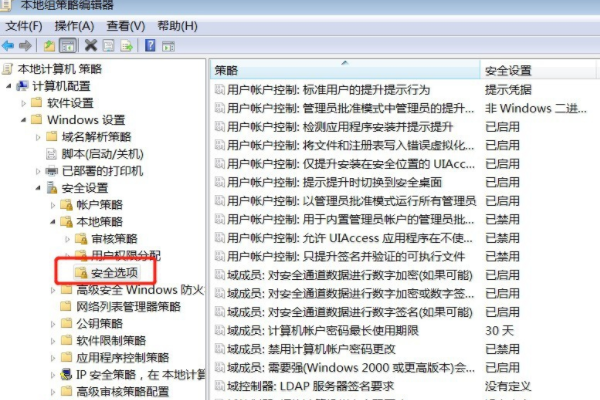 windows无法连接到打印机，操作失败，错误为 0x00000006。怎么解决？