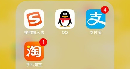 怎么在手机上登陆QQ