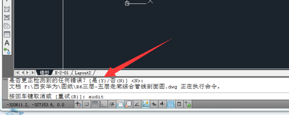 CAD中ctrl+v怎么粘贴不了？出现pasteclip无效，如何解决？