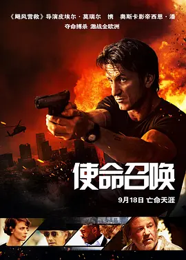 《使命召唤(2015)》在线免费观看百度云资源，求下载