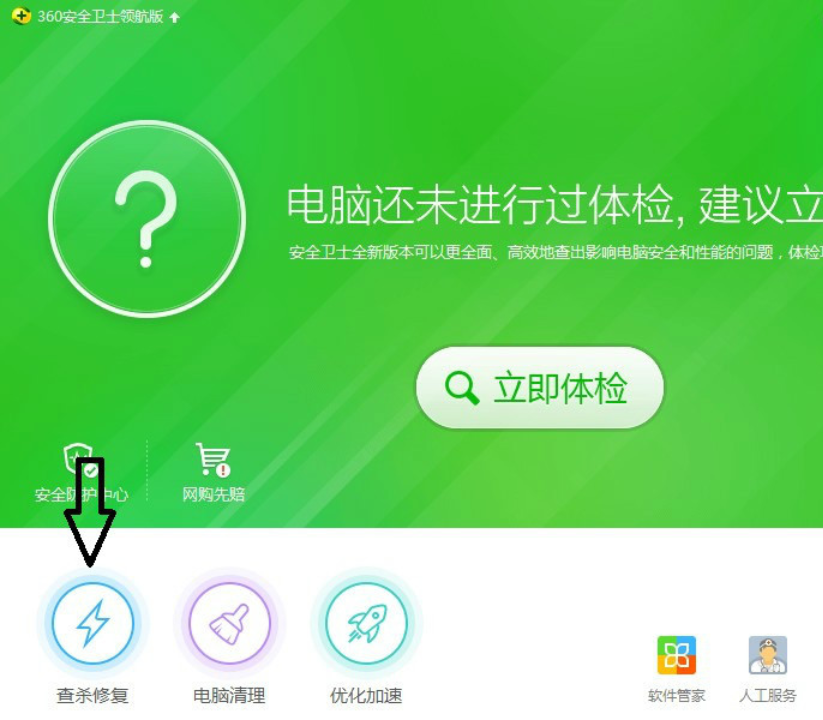 iexplore.exe应用程序错误怎么解决