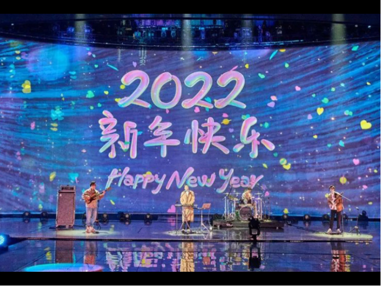 浙江卫视跨年晚会2022节目单顺序