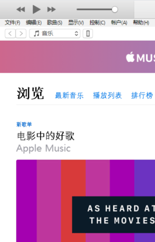 为什么ipad无法连接到itunes?