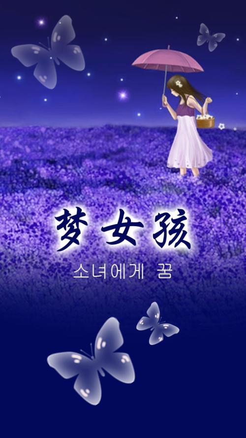 求《梦女孩》百度网盘在线资源，主演是杰米·福克斯