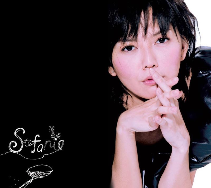 扩展资料:《同类》,孙燕姿演唱的歌曲,收录于专辑《stefanie》,发行于