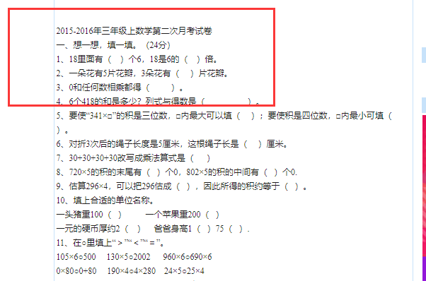 12999初中数学网