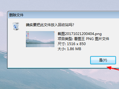 client.exe 是什么程序，可以除掉吗？