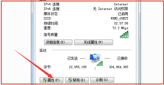 怎么查询电脑物理地址