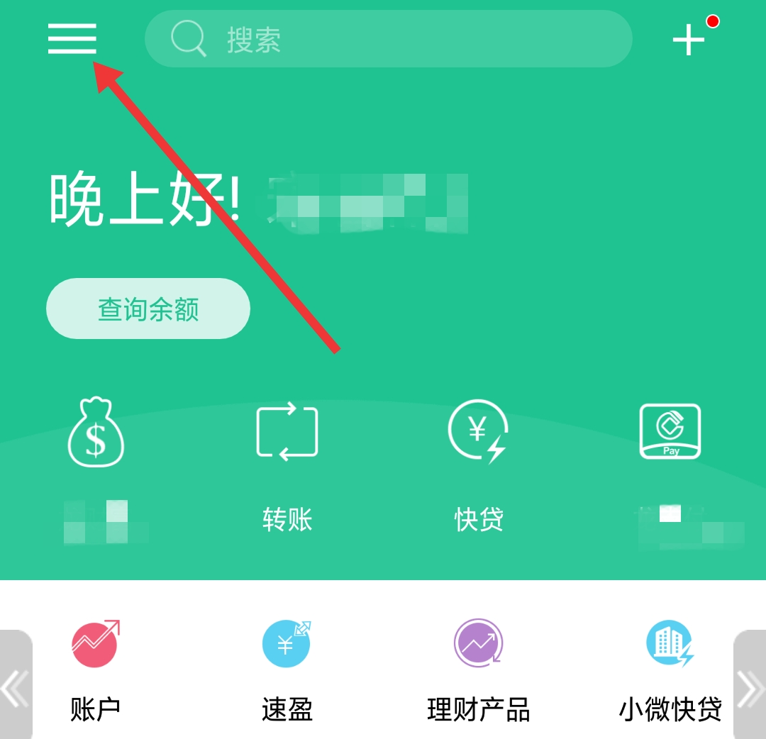 工商银行卡卡号忘了怎么查询？