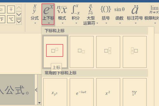 立方怎么打出来 m3