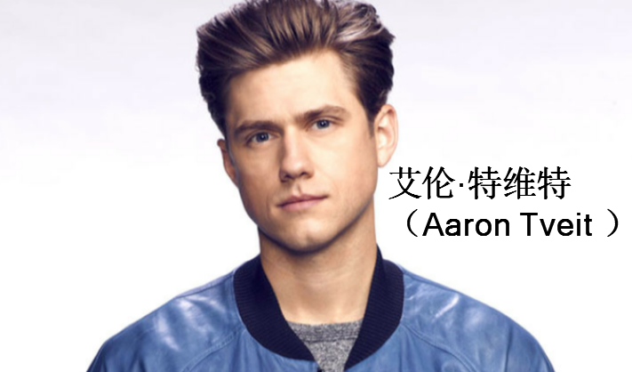 谁知道Aaron怎么读