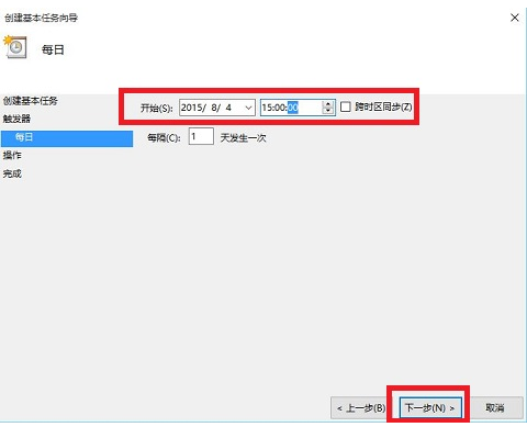 电脑怎么设置自动关机