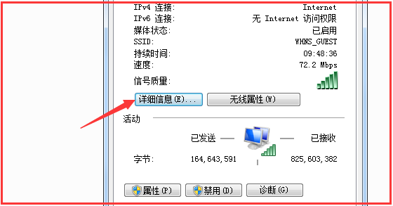 怎么查询电脑物理地址