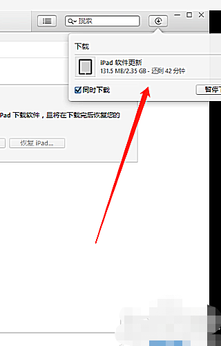 为什么ipad无法连接到itunes?