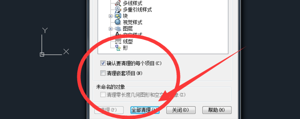 CAD中ctrl+v怎么粘贴不了？出现pasteclip无效，如何解决？