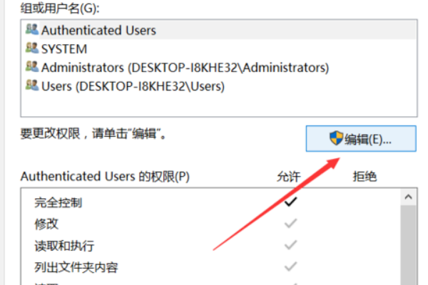 电脑就一个用户，为什么还提示：您需要来自administrators的权限？