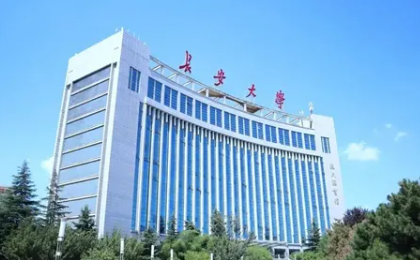 陕西大学排名