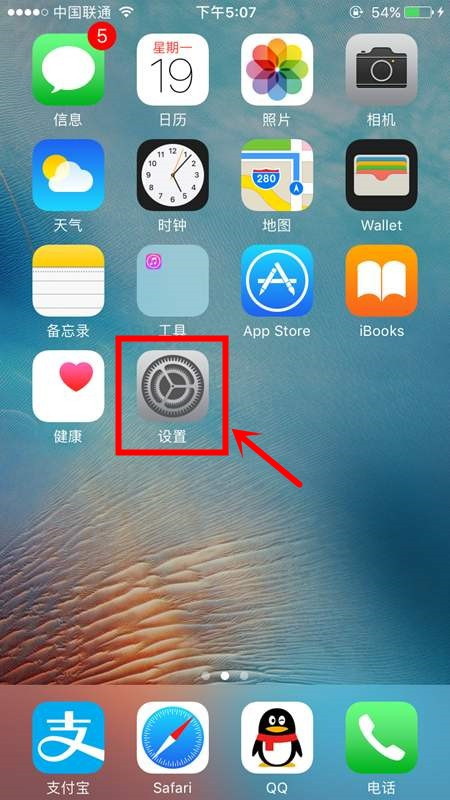 iOS14更新后总出现的 想要查找并连接到本地网络上的设备 这个是什么意思啊？ 开了之后在哪能关？