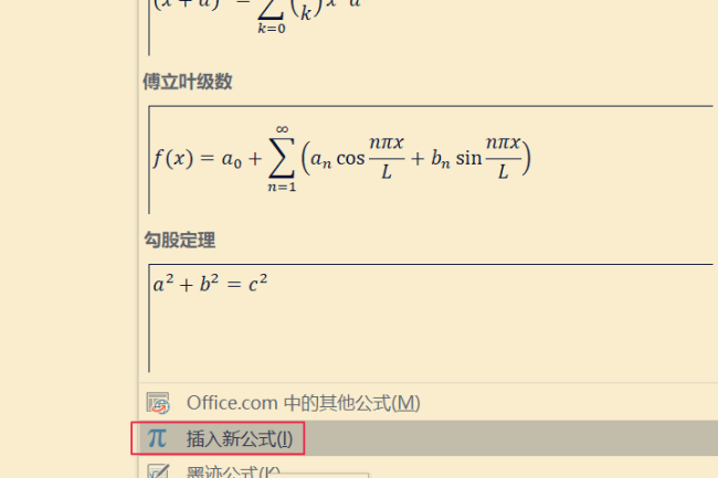 立方怎么打出来 m3