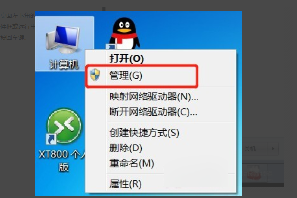 windows无法连接到打印机，操作失败，错误为 0x00000006。怎么解决？