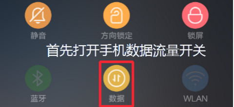 便携式WLAN热点是什么意思？有什么作用？