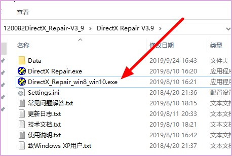 如何开启DirectDraw加速和Direct3D加速？