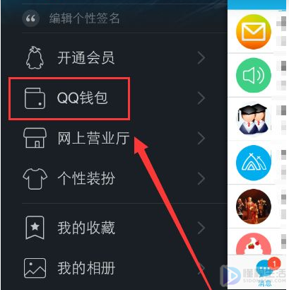 q币可以转账吗？