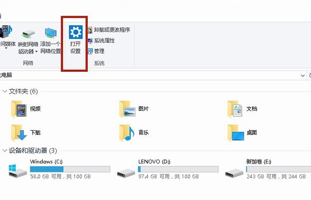 电脑鼠标左键失灵怎么办