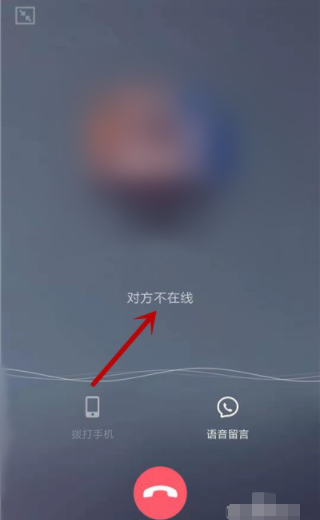 用手机上QQ怎么知道好友是隐身还是离线？