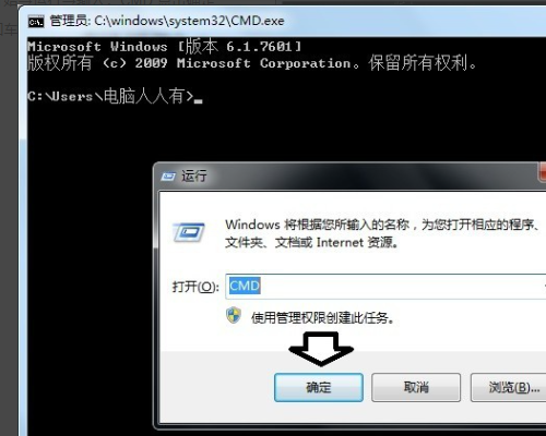 windows找不到'igfxtray.exe'.请确定文件名是否合法正确后,再试一次。